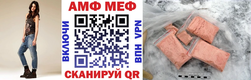 Амфетамин 98% Шиханы