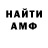 АМФЕТАМИН VHQ Jimmy P.