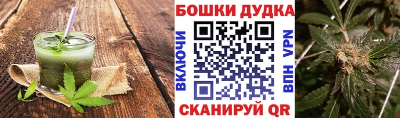 Еда ТГК марихуана  это Telegram  Шиханы 