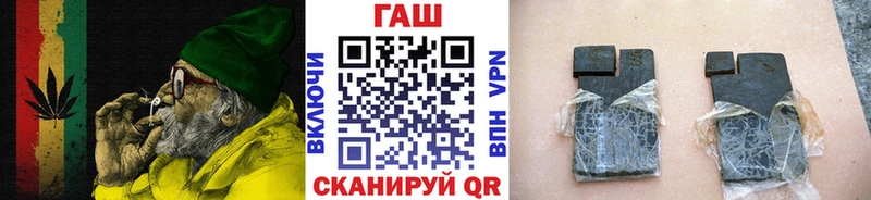 наркотики  blacksprut онион  ГАШИШ убойный  Шиханы 