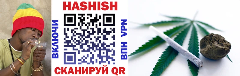 ГАШ индика сатива Шиханы