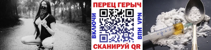цена   Шиханы  Героин герыч 