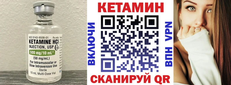 гидра маркетплейс  Шиханы  Кетамин VHQ  наркошоп 