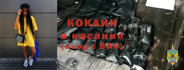 герыч Баксан