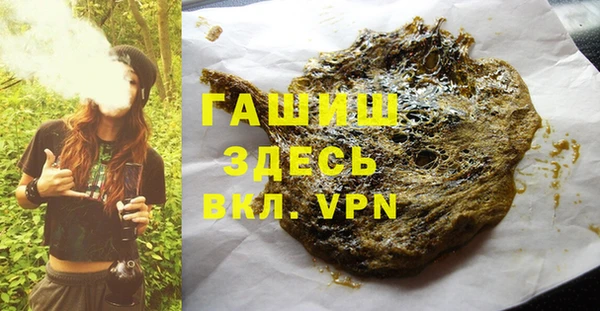 гидропоника Балахна