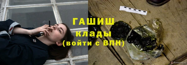 герыч Баксан