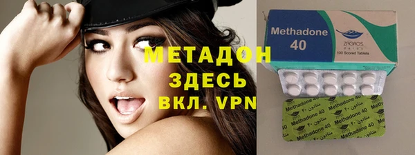 спиды Белокуриха