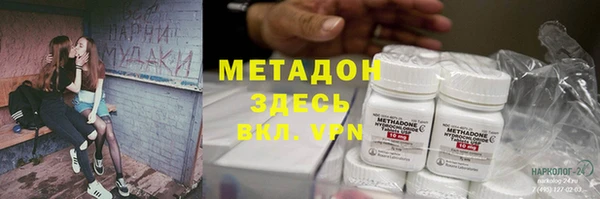 герыч Баксан