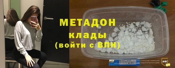 гидропоника Балахна