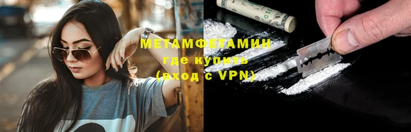 спиды Белокуриха