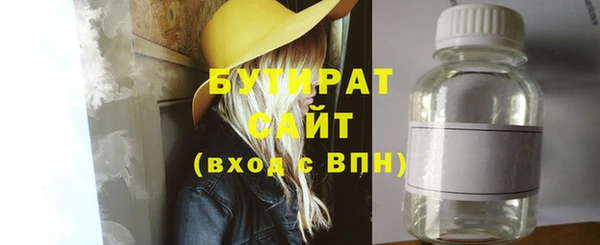 гидропоника Балахна