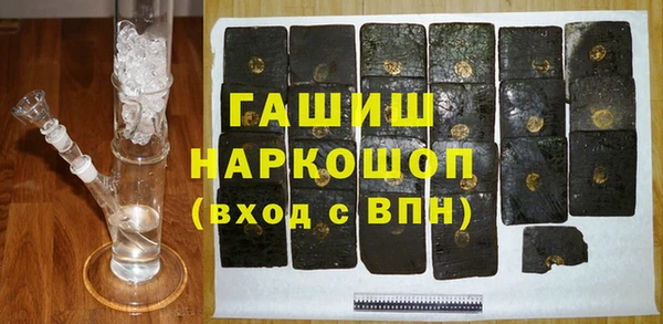 герыч Баксан