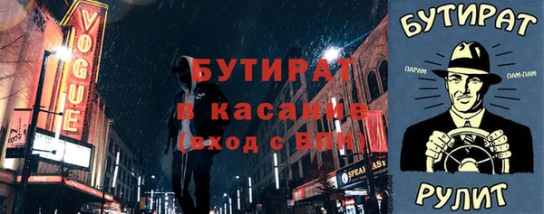 гидропоника Балахна