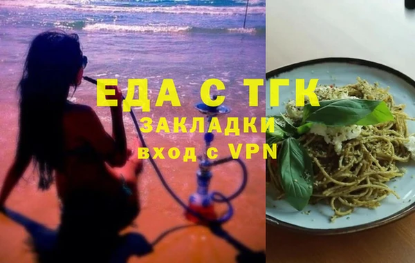 герыч Баксан