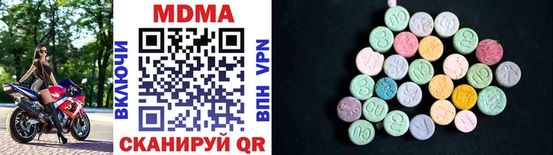 МДМА молли  продажа наркотиков  Шиханы 