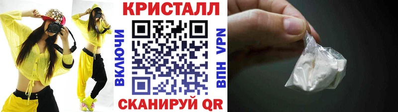 MEGA ссылка  Шиханы  Метамфетамин витя 
