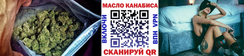 ТГК гашишное масло МЕГА как войти Шиханы цена наркотик